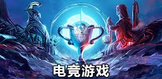 世界杯官网入口 手环如何运行游戏程序