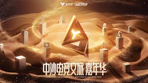 世界杯官网 青年电竞大赛：电竞选手的潜力有多大？